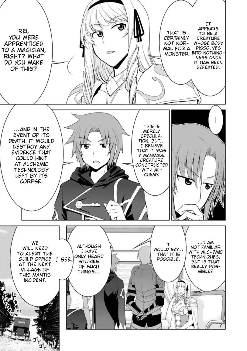 Legend (TAKANO Masaharu) chapter 24 page 5