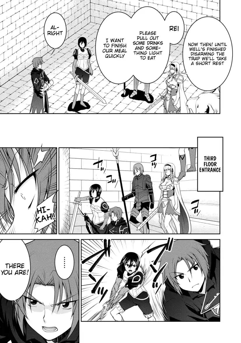 Legend (TAKANO Masaharu) chapter 25 page 13