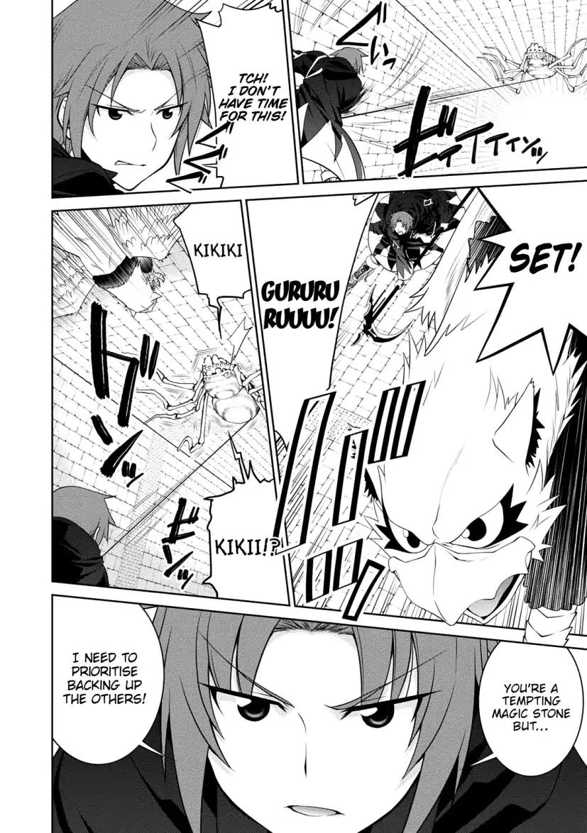 Legend (TAKANO Masaharu) chapter 25 page 16