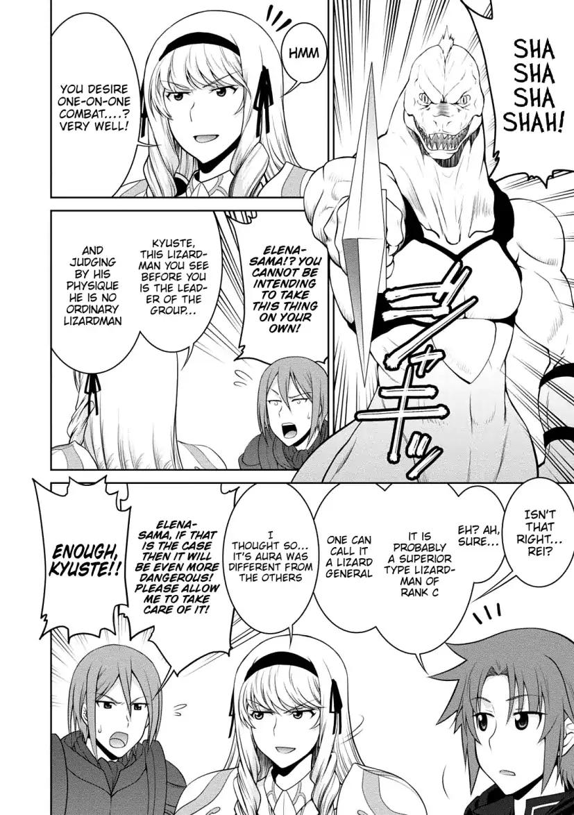 Legend (TAKANO Masaharu) chapter 25 page 20