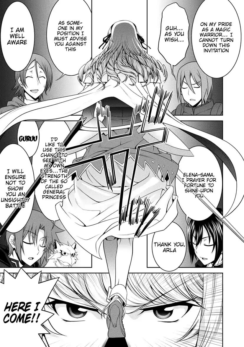 Legend (TAKANO Masaharu) chapter 25 page 21