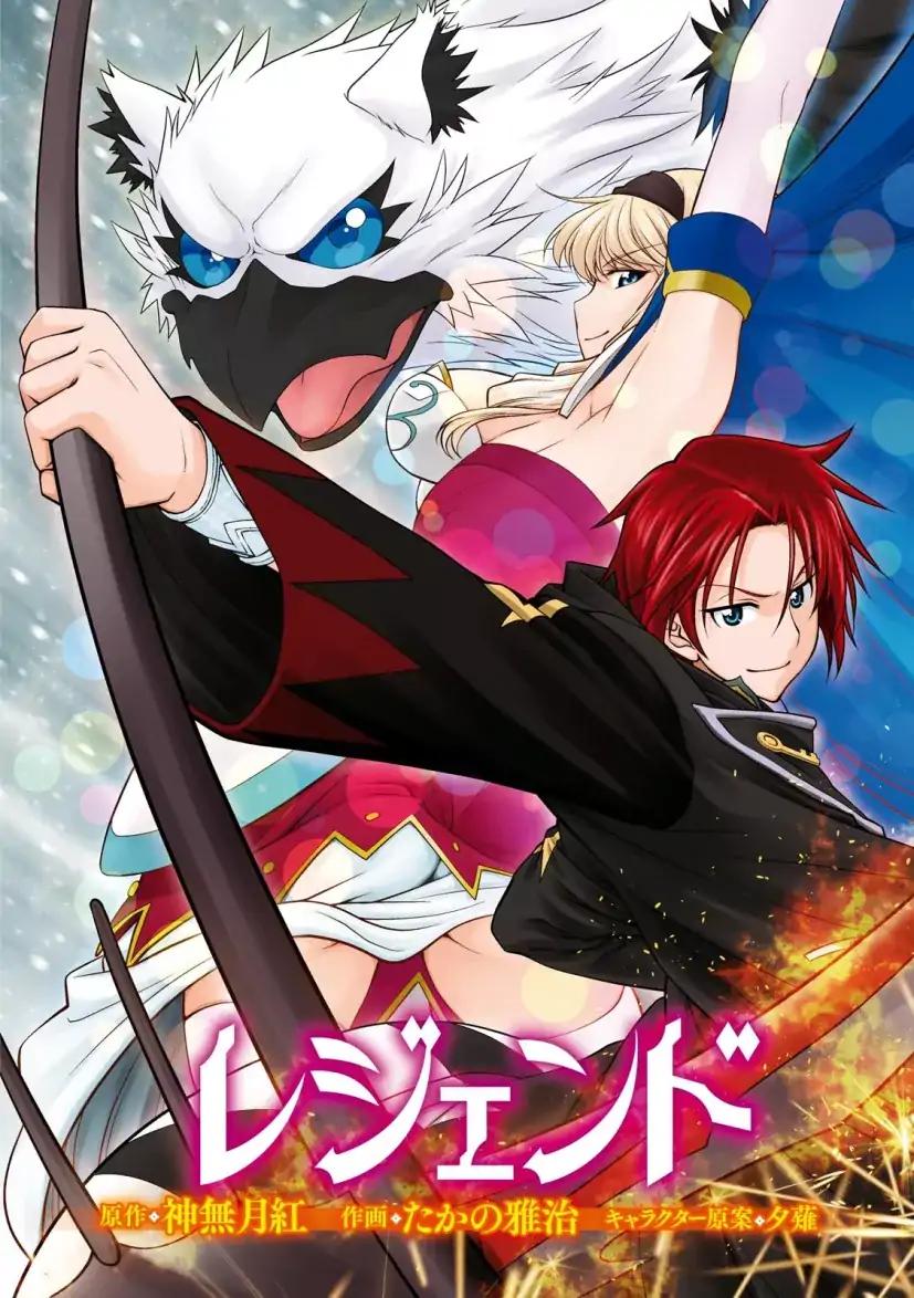 Legend (TAKANO Masaharu) chapter 25 page 4