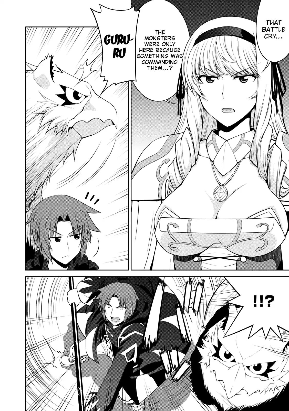 Legend (TAKANO Masaharu) chapter 26 page 24