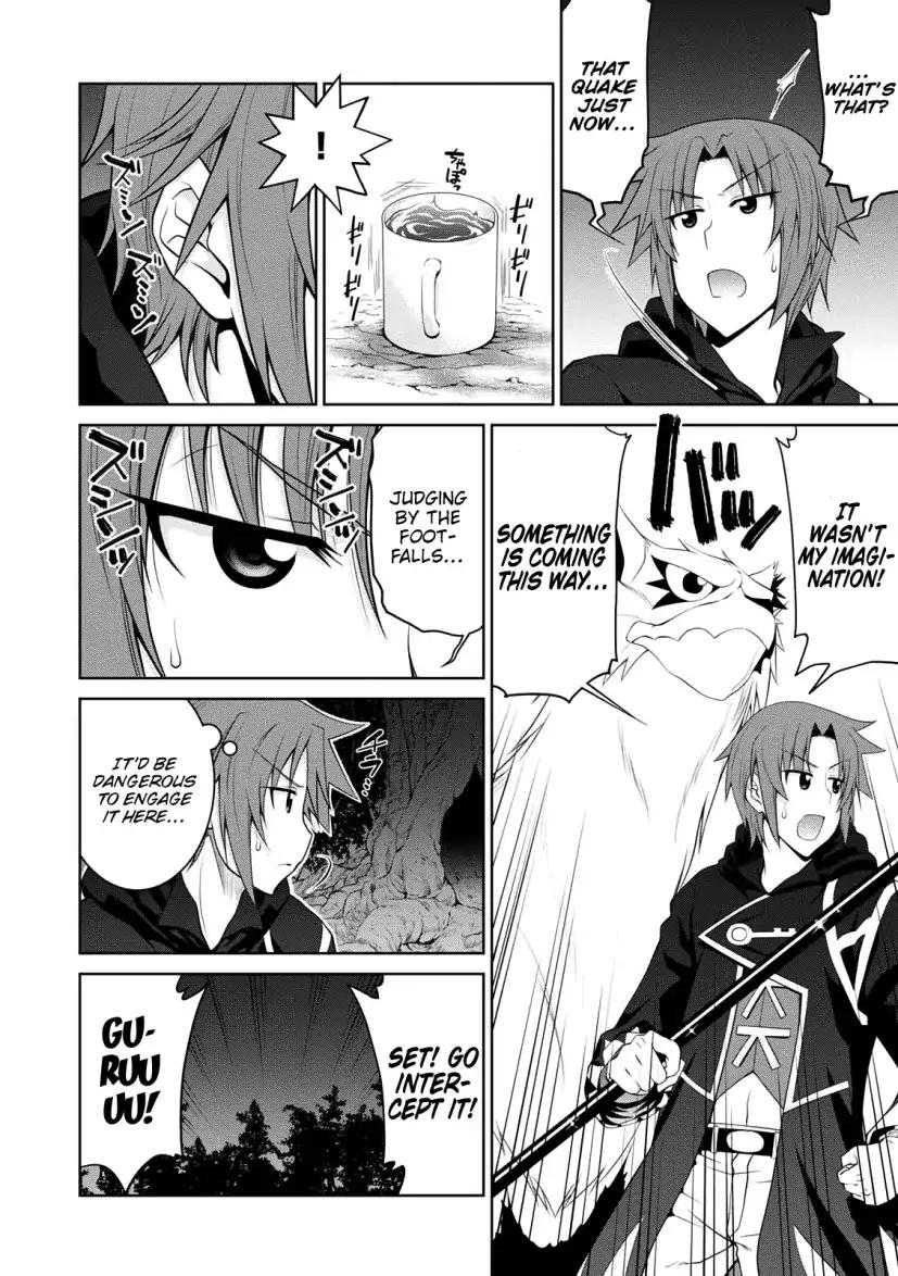 Legend (TAKANO Masaharu) chapter 27 page 15