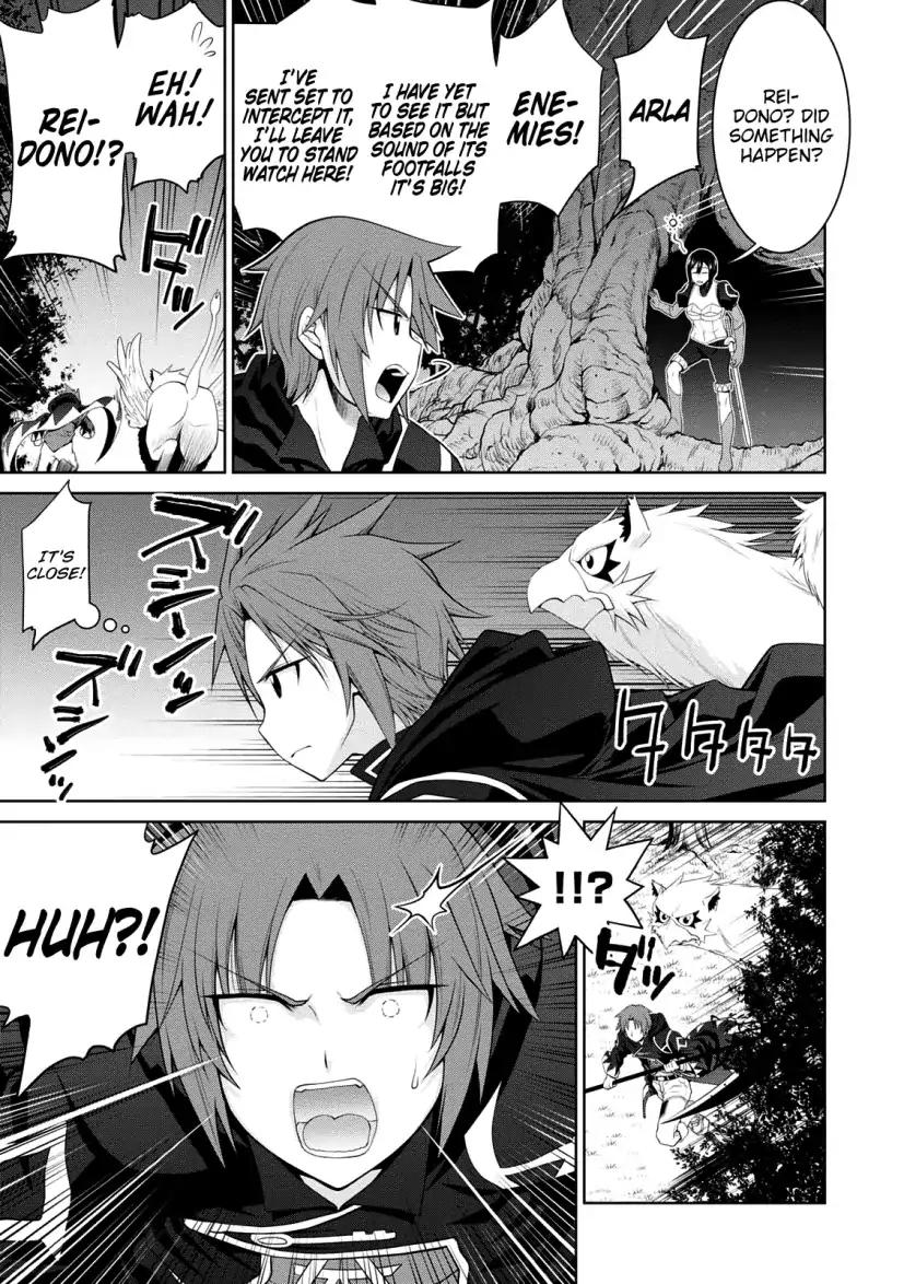 Legend (TAKANO Masaharu) chapter 27 page 16