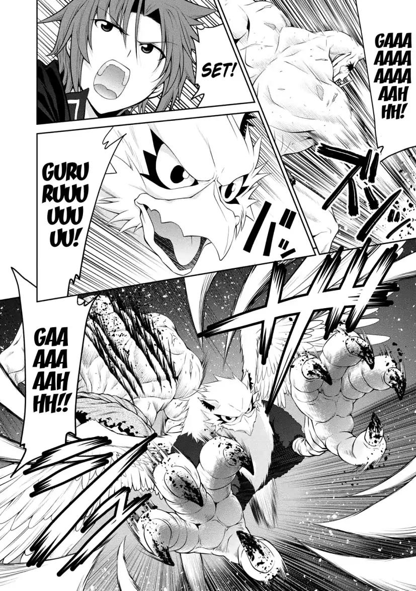 Legend (TAKANO Masaharu) chapter 27 page 19