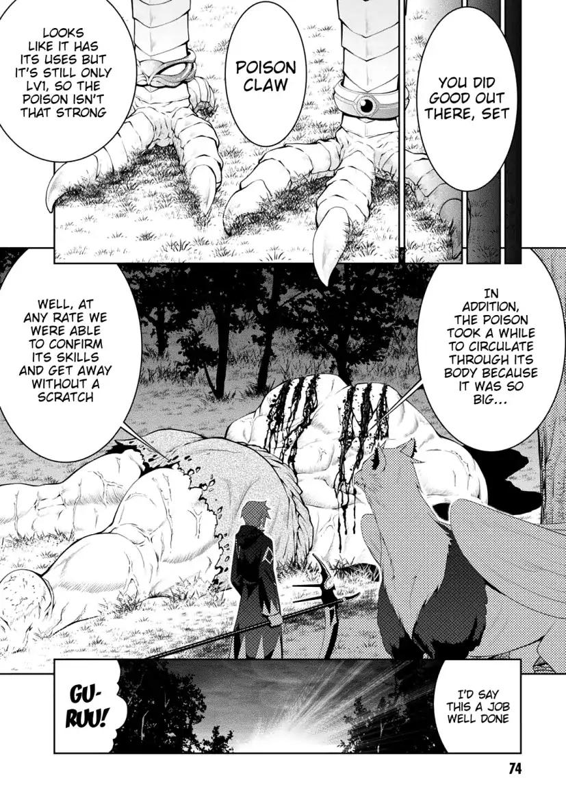 Legend (TAKANO Masaharu) chapter 27 page 24