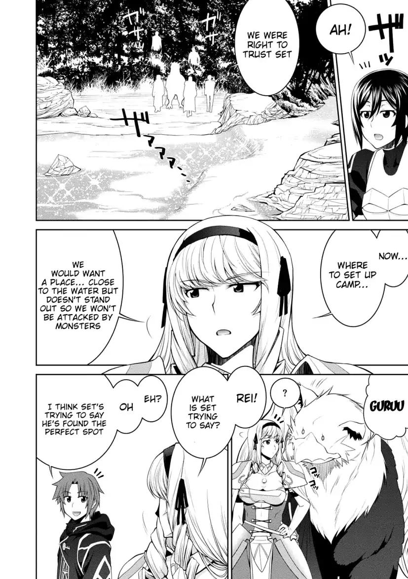 Legend (TAKANO Masaharu) chapter 27 page 3