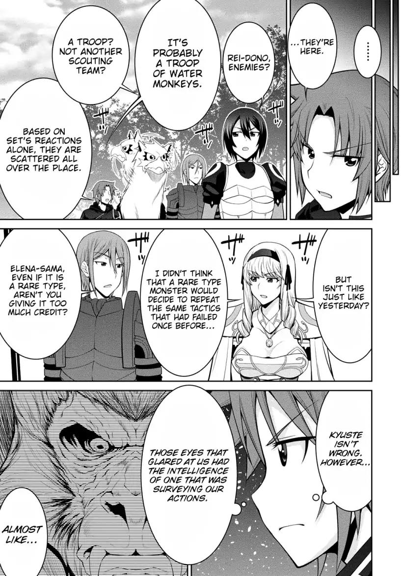 Legend (TAKANO Masaharu) chapter 28 page 11