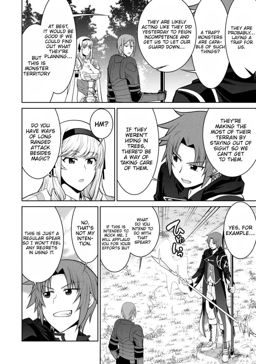 Legend (TAKANO Masaharu) chapter 28 page 12