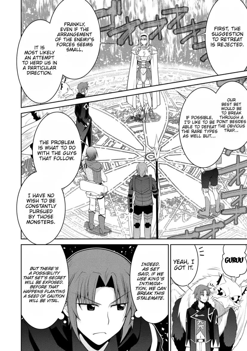 Legend (TAKANO Masaharu) chapter 28 page 30