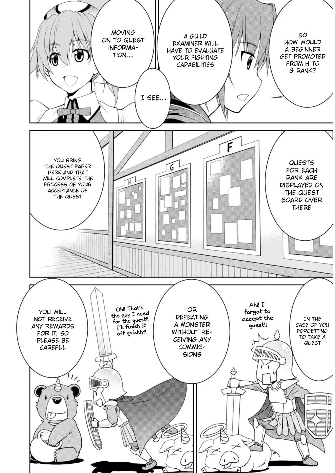 Legend (TAKANO Masaharu) chapter 3 page 7
