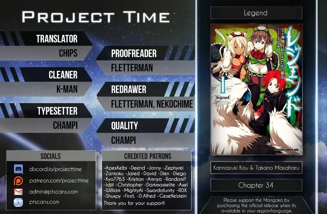 Legend (TAKANO Masaharu) chapter 34 page 2