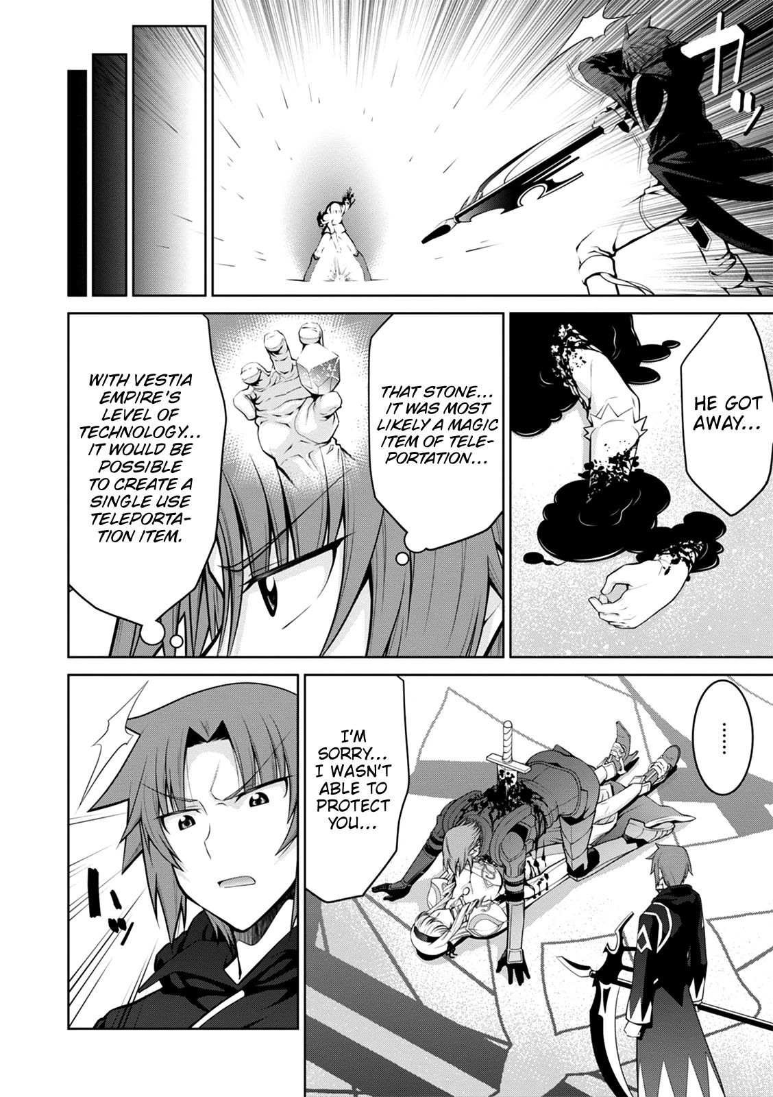 Legend (TAKANO Masaharu) chapter 36 page 13