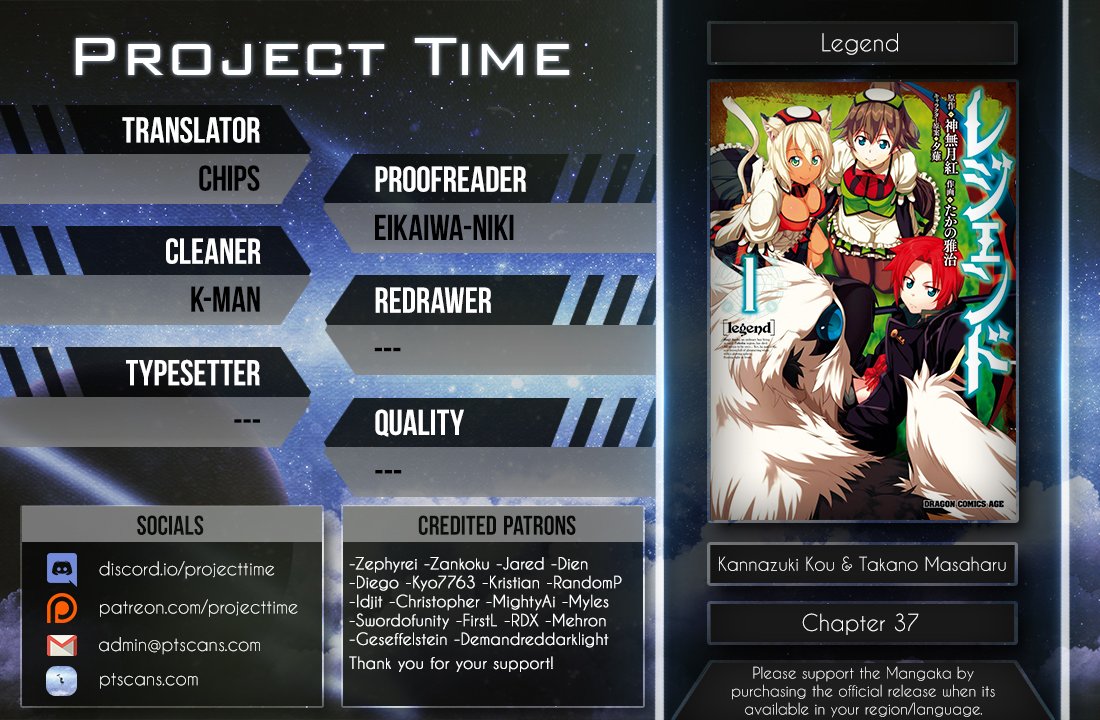 Legend (TAKANO Masaharu) chapter 37 page 2
