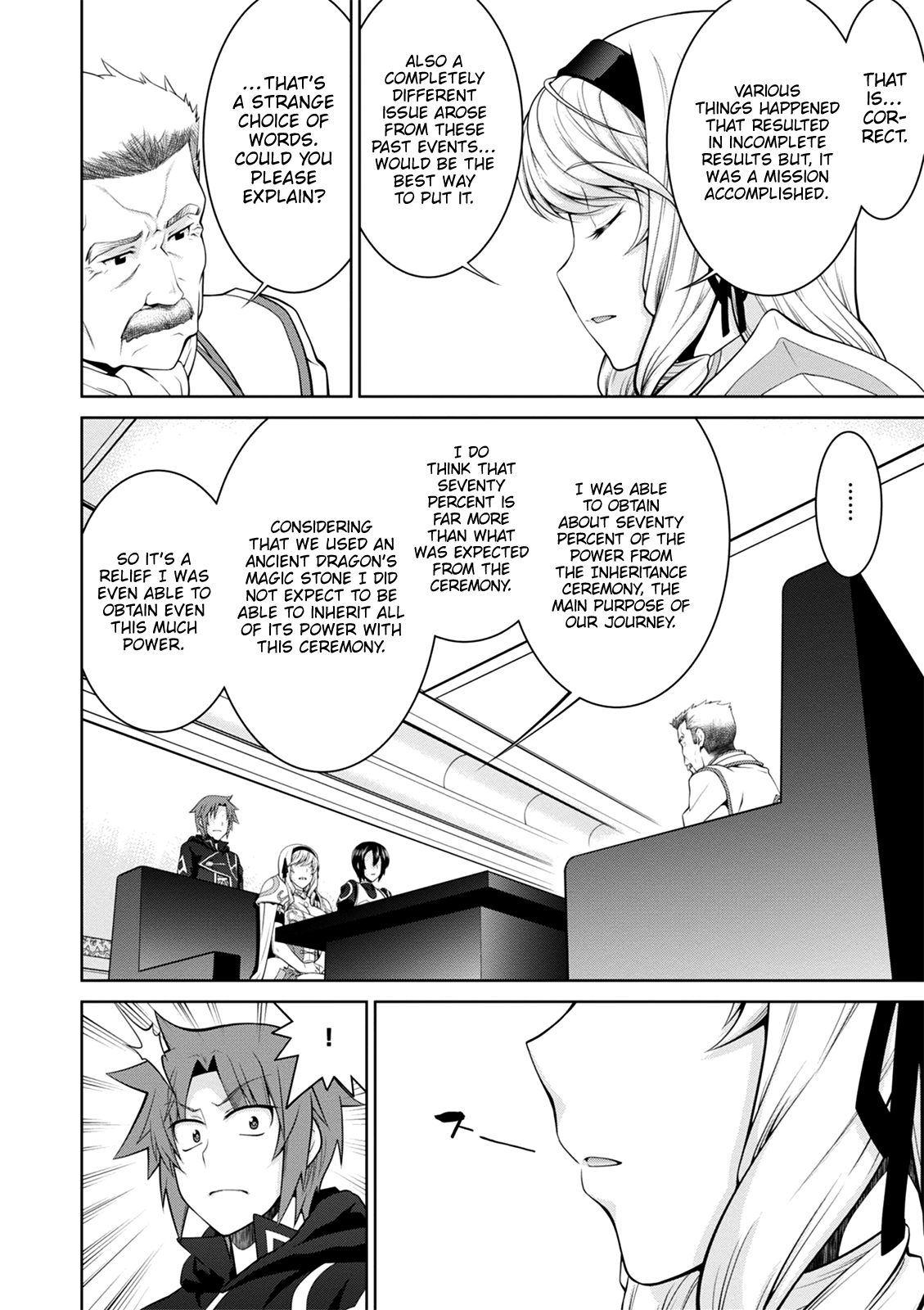 Legend (TAKANO Masaharu) chapter 37 page 26