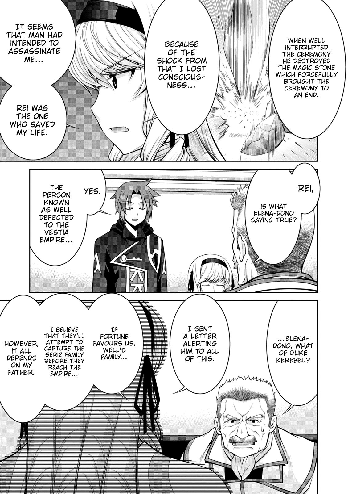 Legend (TAKANO Masaharu) chapter 37 page 29