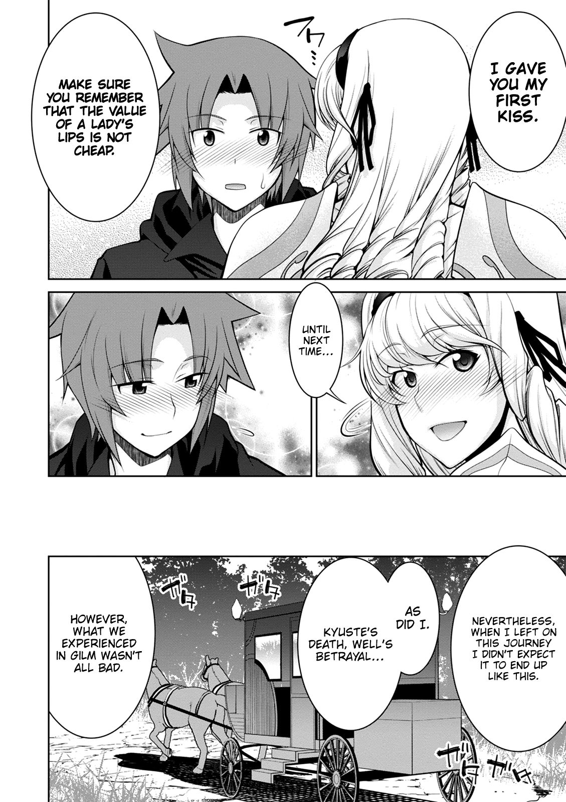 Legend (TAKANO Masaharu) chapter 38 page 16