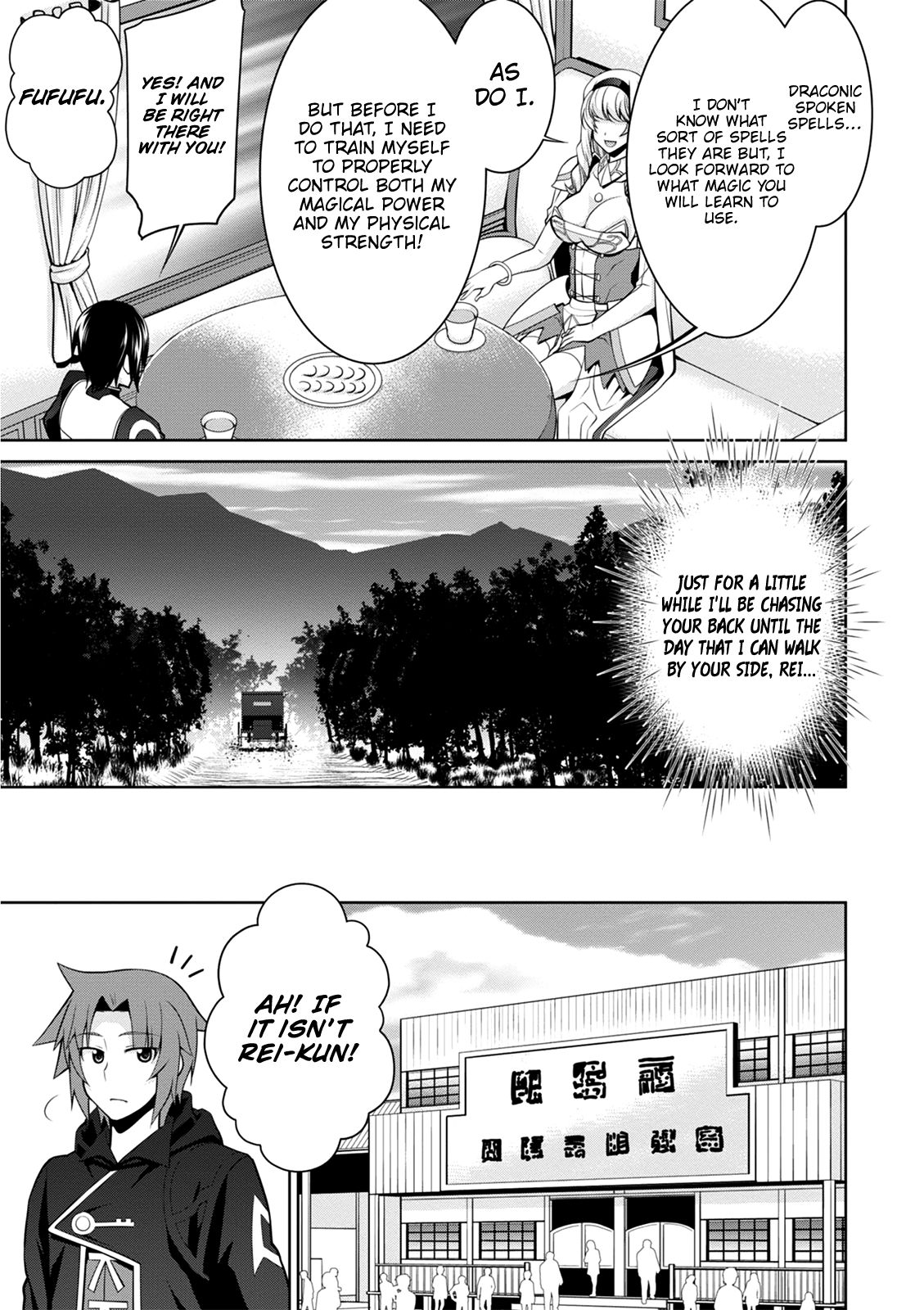 Legend (TAKANO Masaharu) chapter 38 page 19