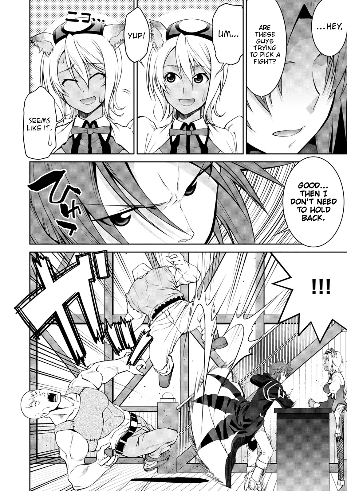 Legend (TAKANO Masaharu) chapter 38 page 22