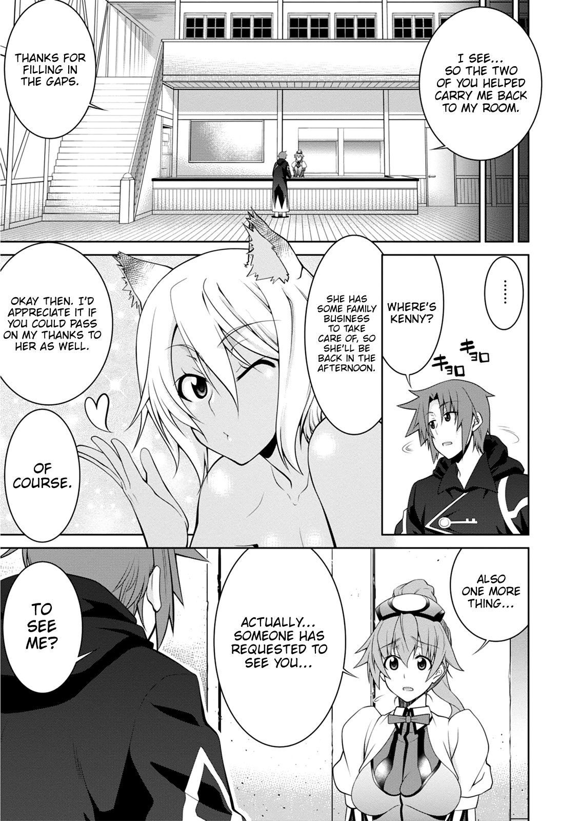 Legend (TAKANO Masaharu) chapter 39 page 15