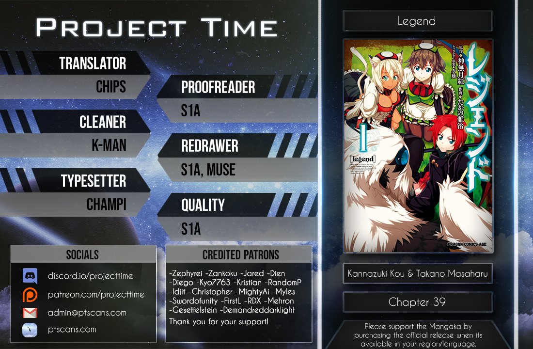 Legend (TAKANO Masaharu) chapter 39 page 2