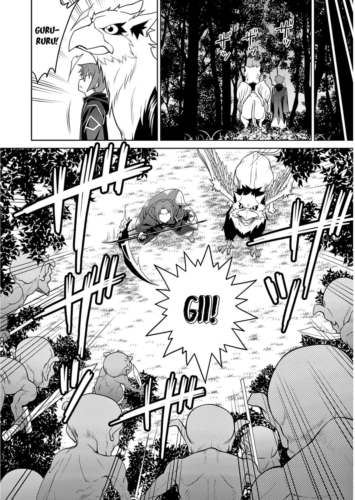 Legend (TAKANO Masaharu) chapter 4 page 12