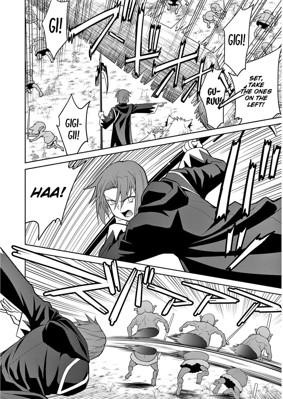 Legend (TAKANO Masaharu) chapter 4 page 14