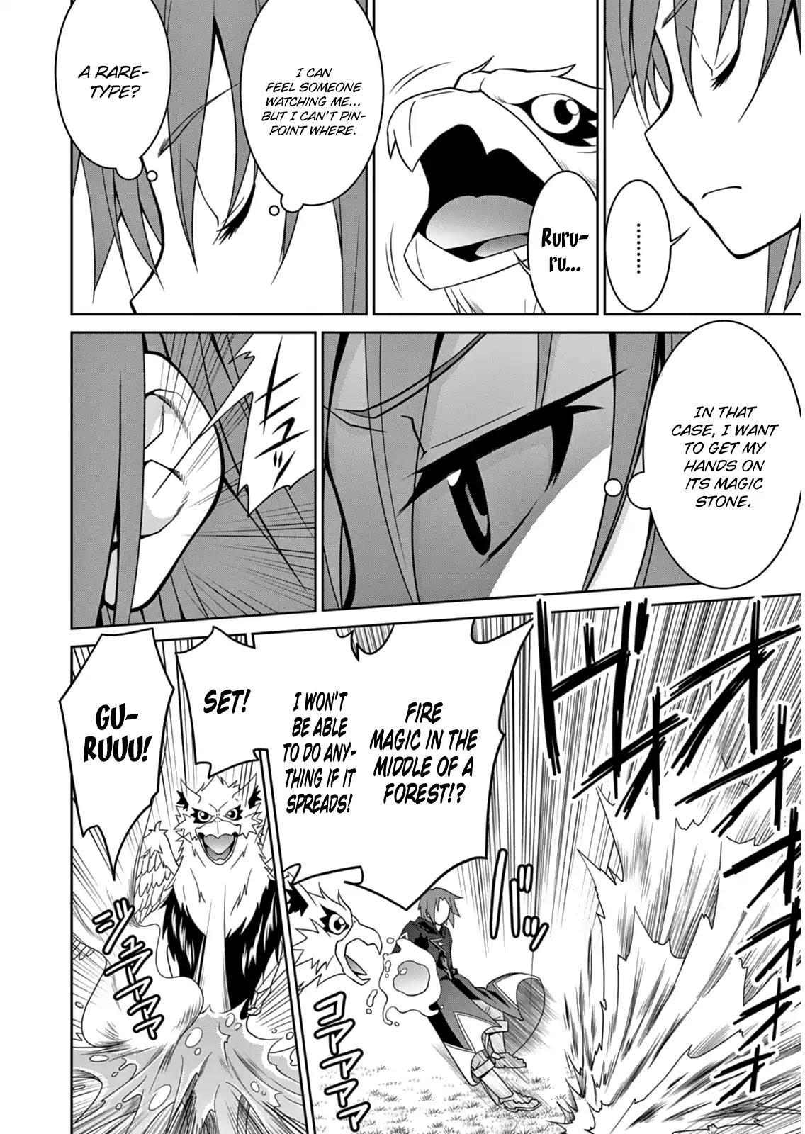 Legend (TAKANO Masaharu) chapter 4 page 16