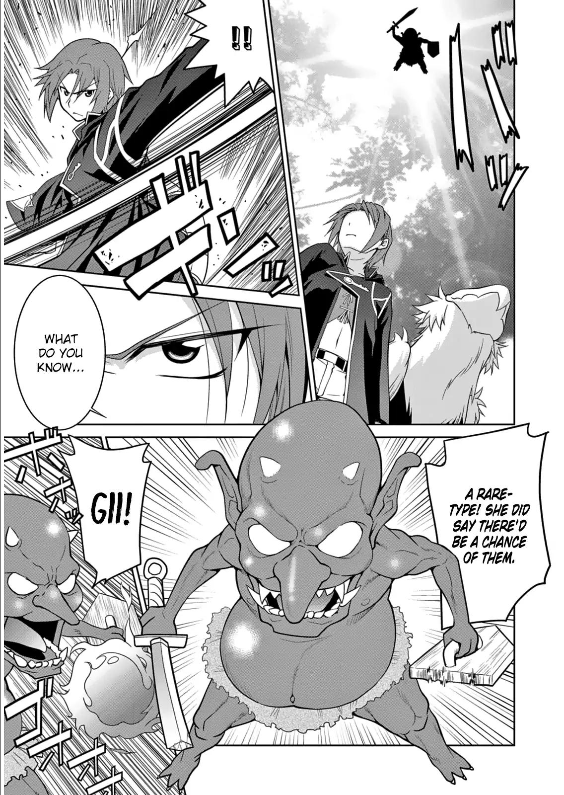 Legend (TAKANO Masaharu) chapter 4 page 17