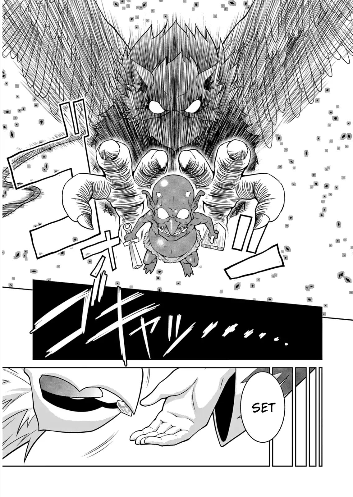 Legend (TAKANO Masaharu) chapter 4 page 19