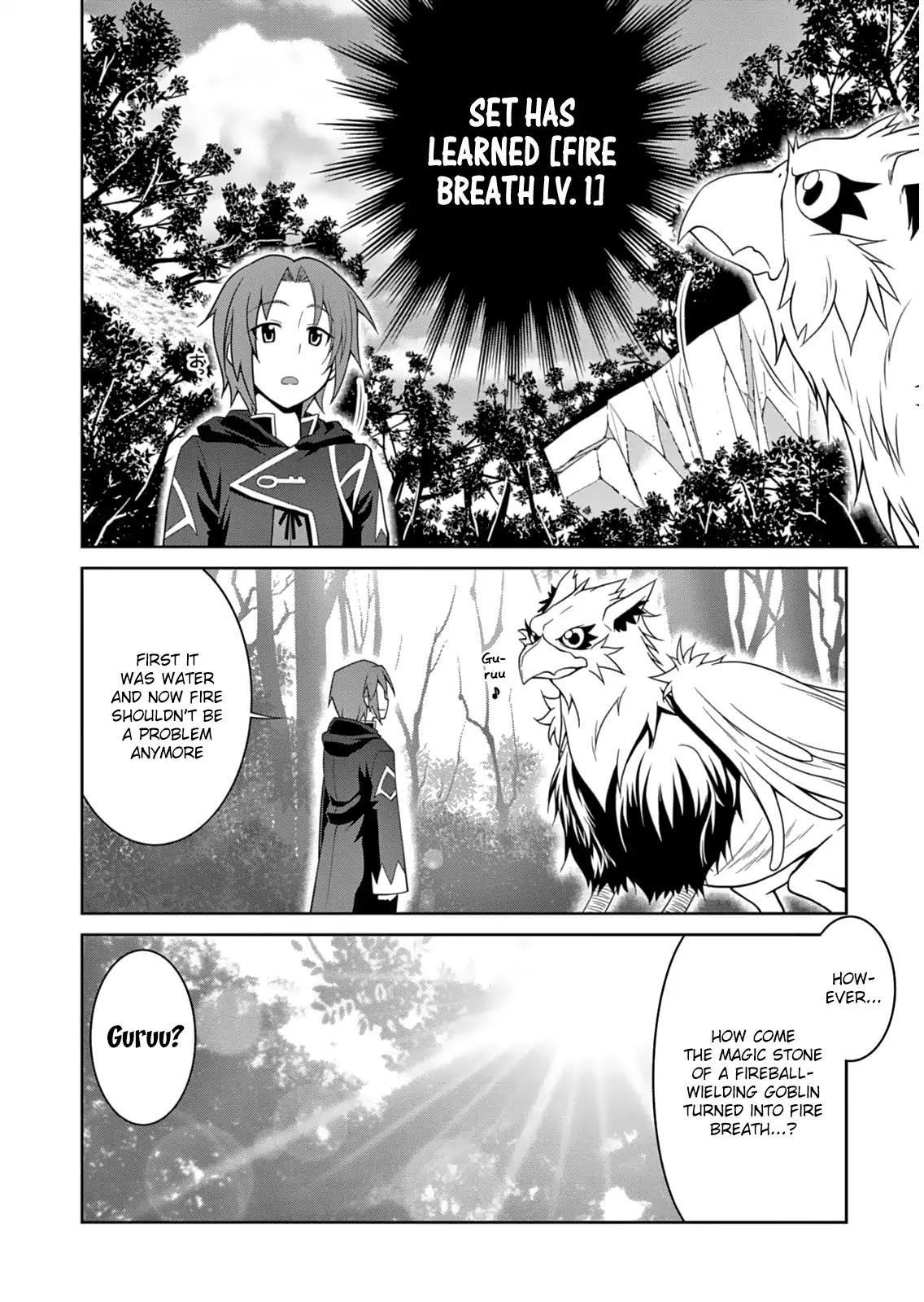 Legend (TAKANO Masaharu) chapter 4 page 20