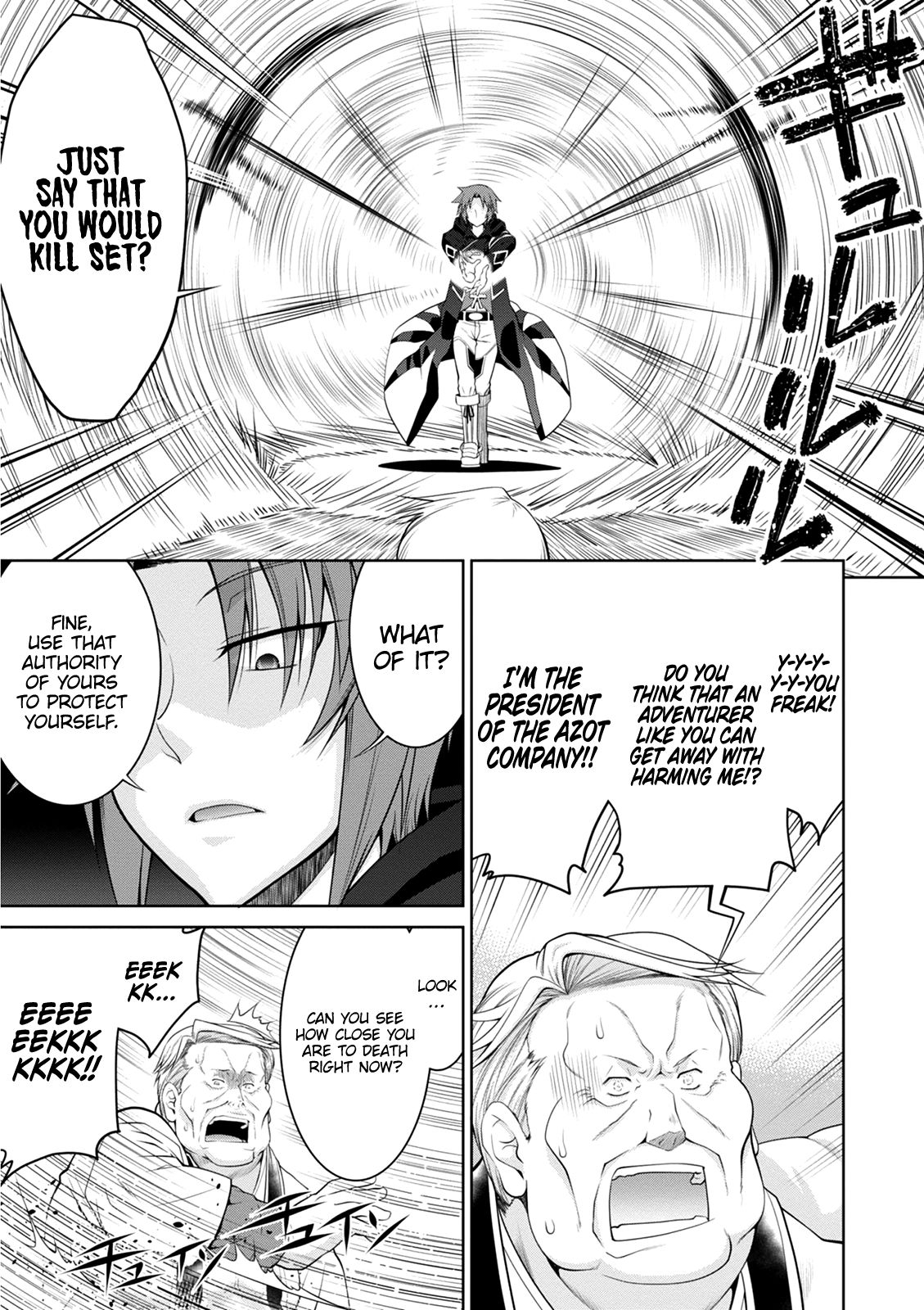 Legend (TAKANO Masaharu) chapter 40 page 16