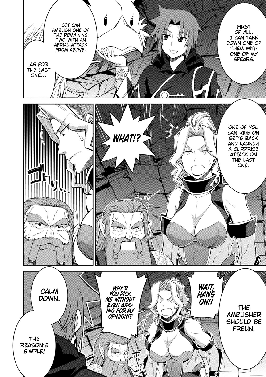 Legend (TAKANO Masaharu) chapter 41 page 21