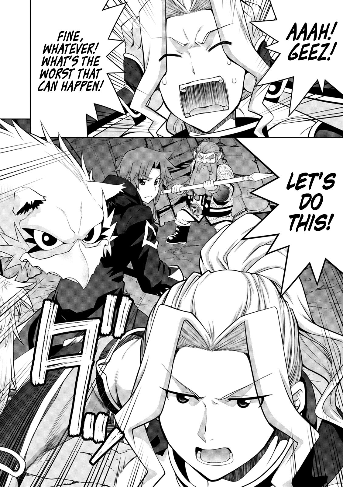 Legend (TAKANO Masaharu) chapter 41 page 25