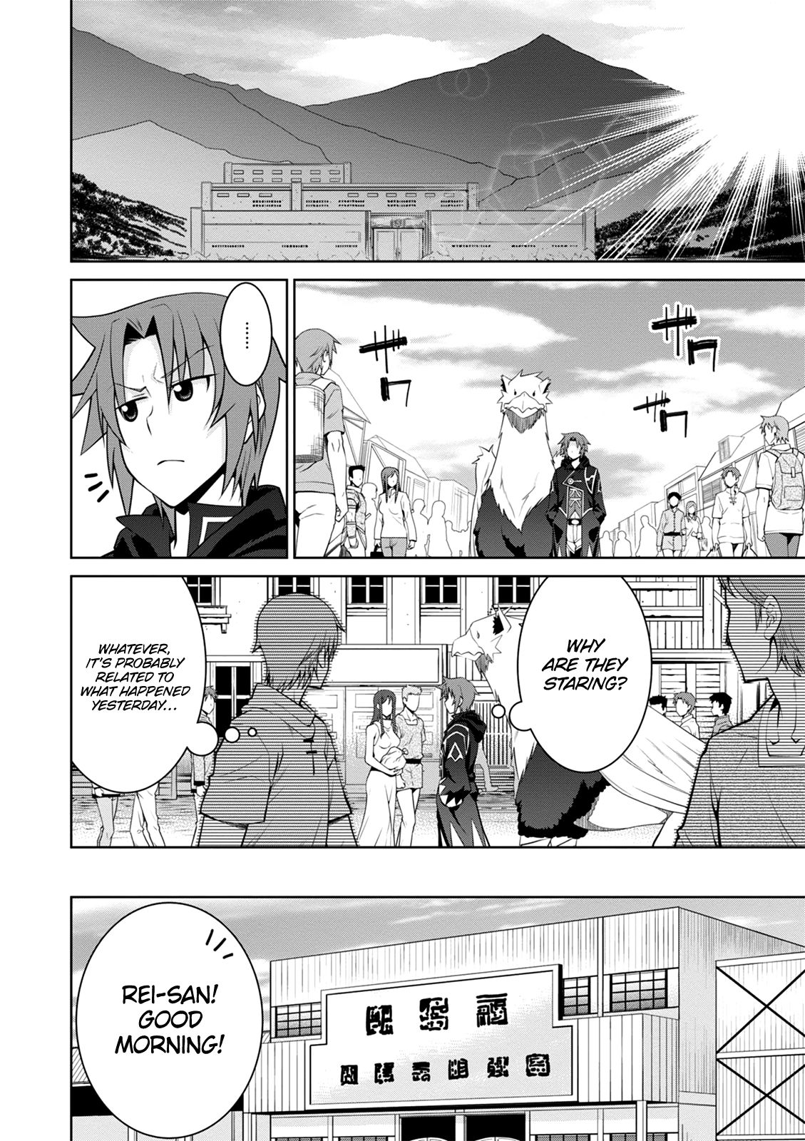 Legend (TAKANO Masaharu) chapter 41 page 3