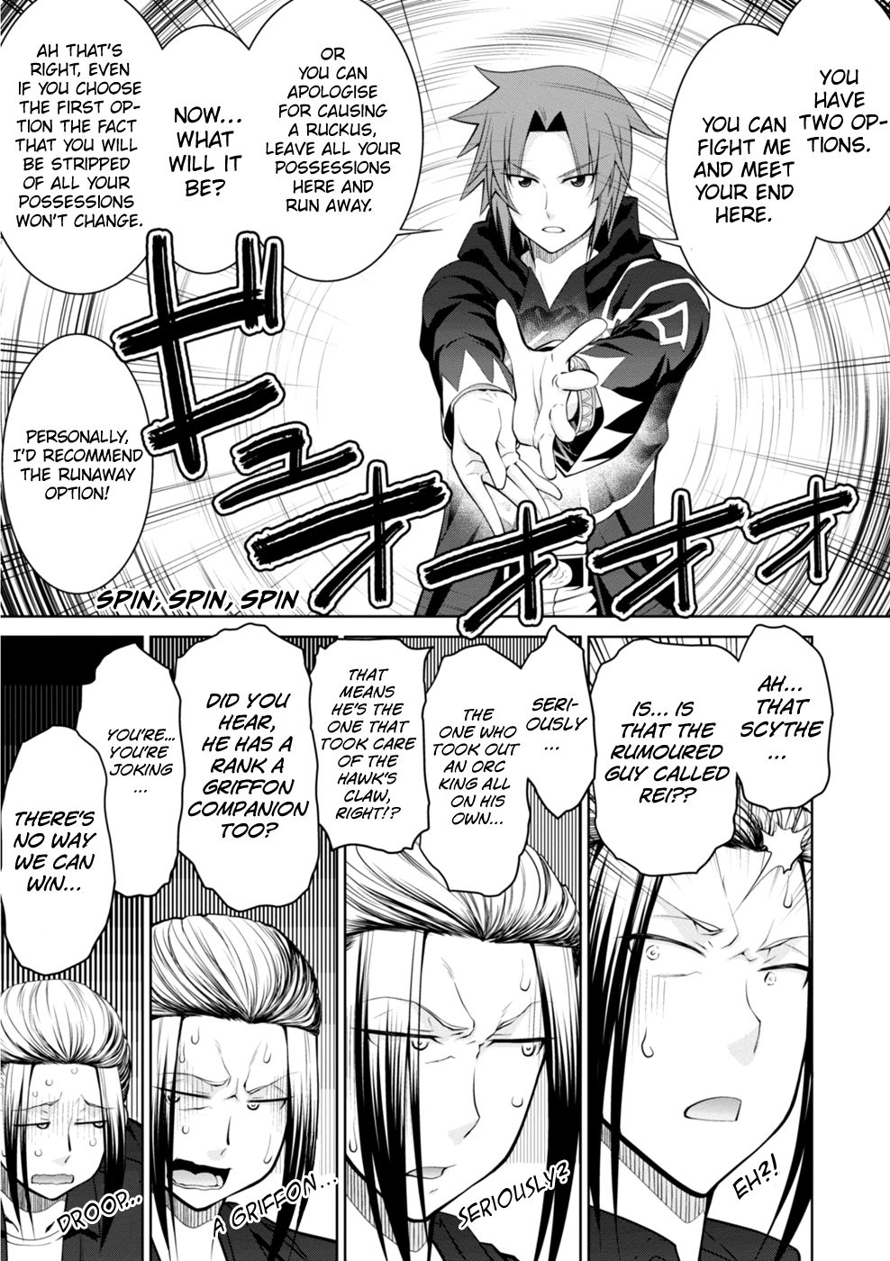 Legend (TAKANO Masaharu) chapter 44 page 22