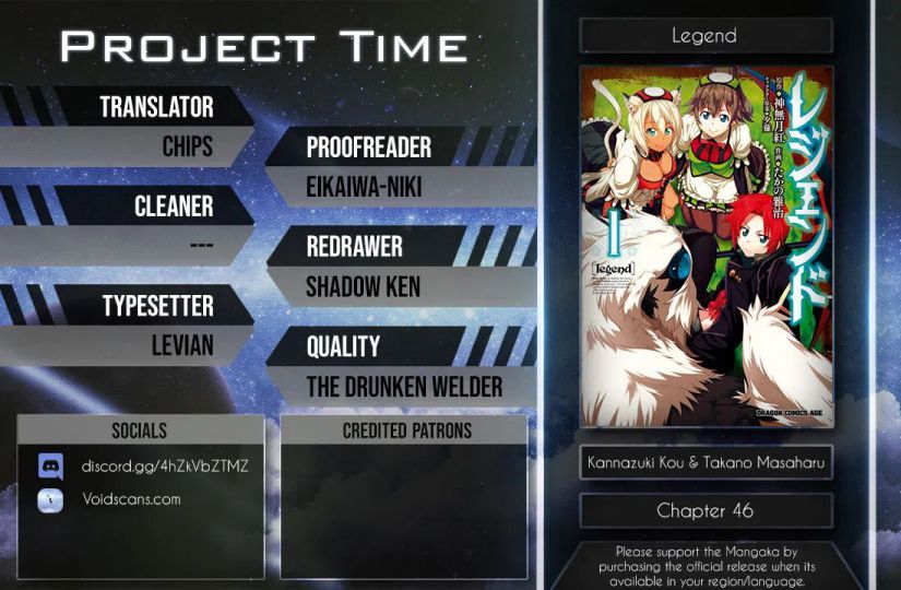 Legend (TAKANO Masaharu) chapter 46 page 2