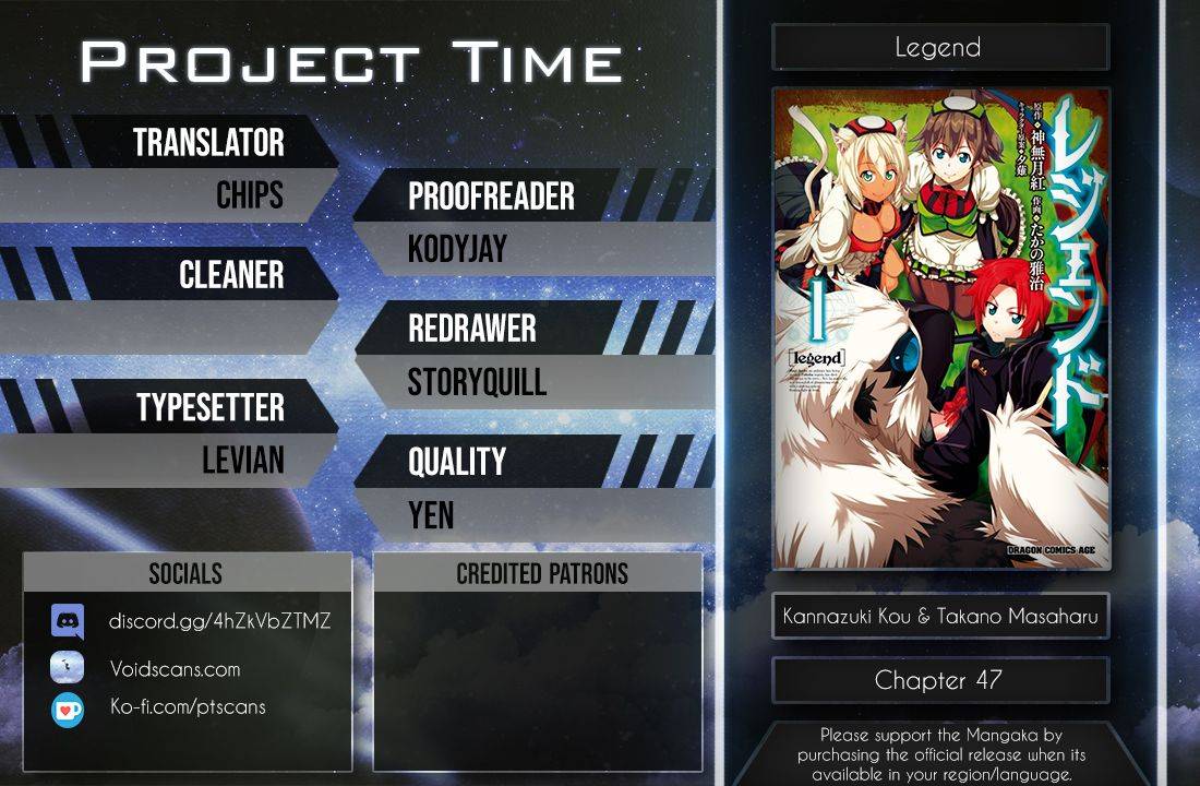 Legend (TAKANO Masaharu) chapter 47 page 2