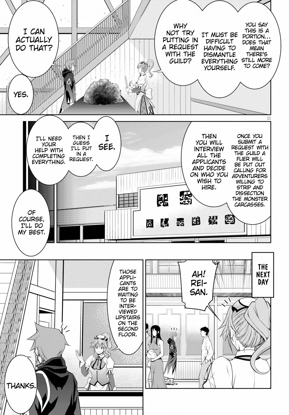 Legend (TAKANO Masaharu) chapter 49 page 12