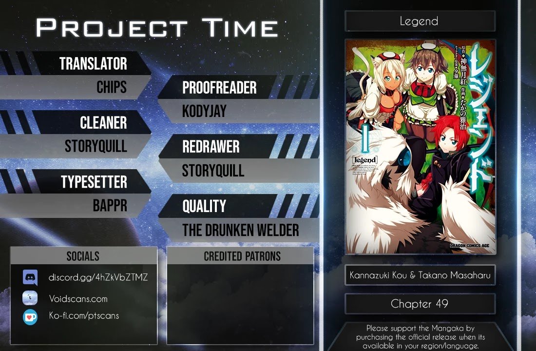 Legend (TAKANO Masaharu) chapter 49 page 2