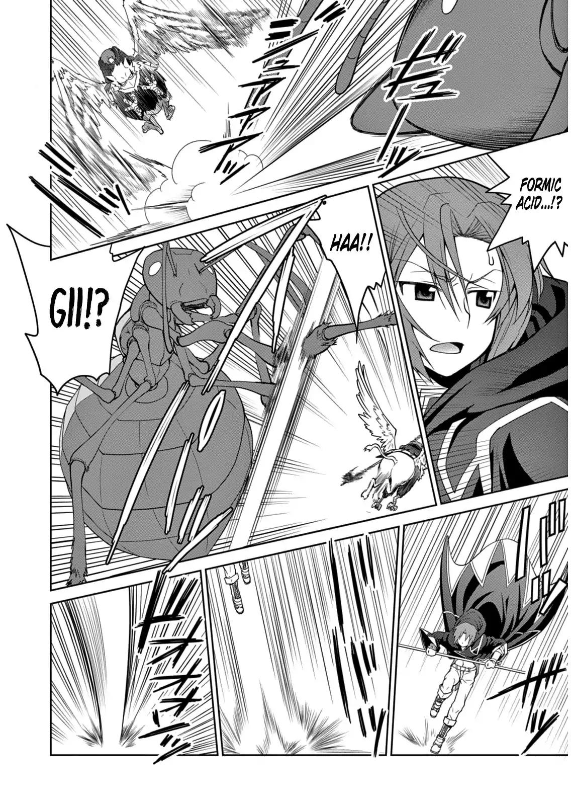 Legend (TAKANO Masaharu) chapter 5 page 12