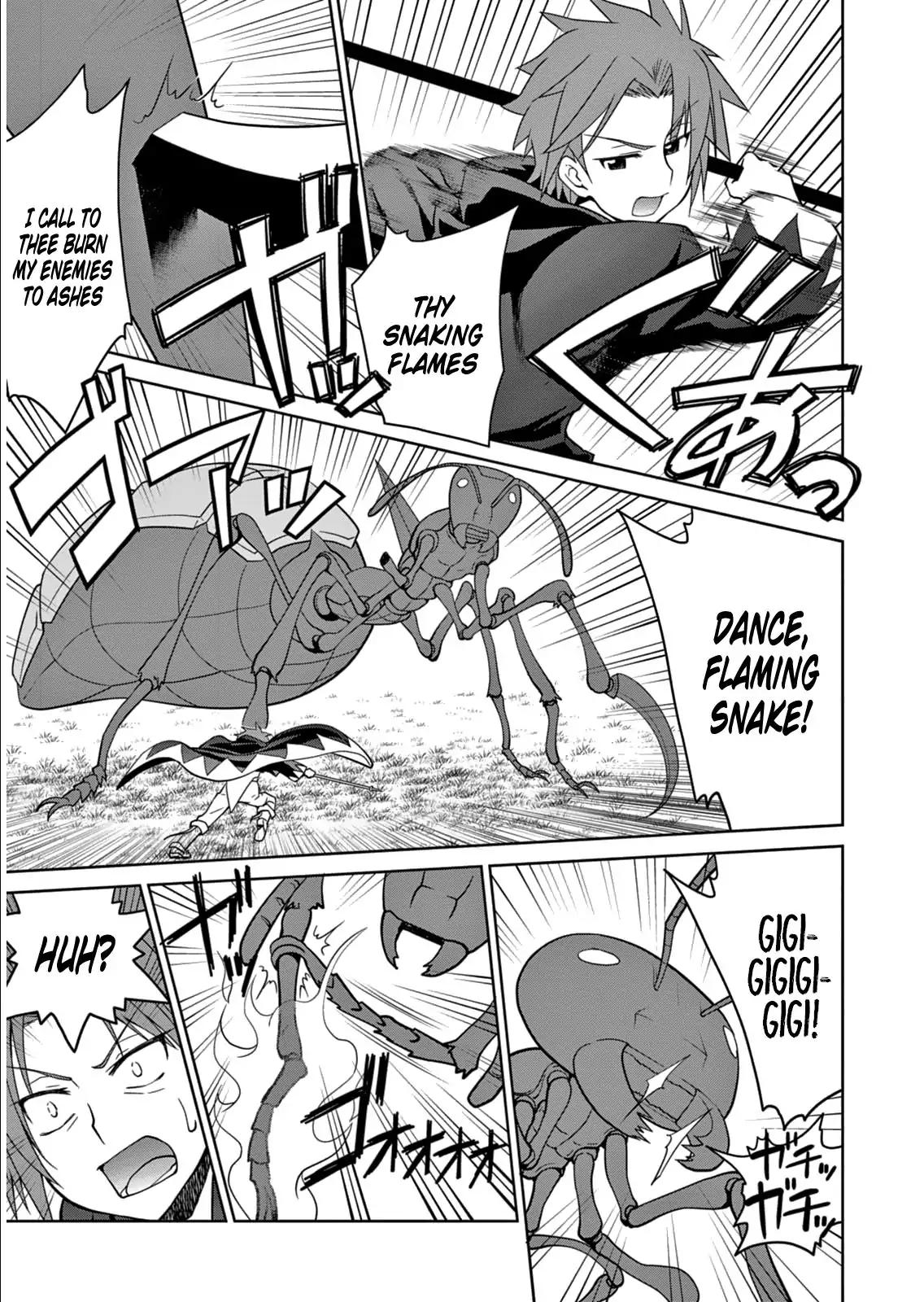 Legend (TAKANO Masaharu) chapter 5 page 13