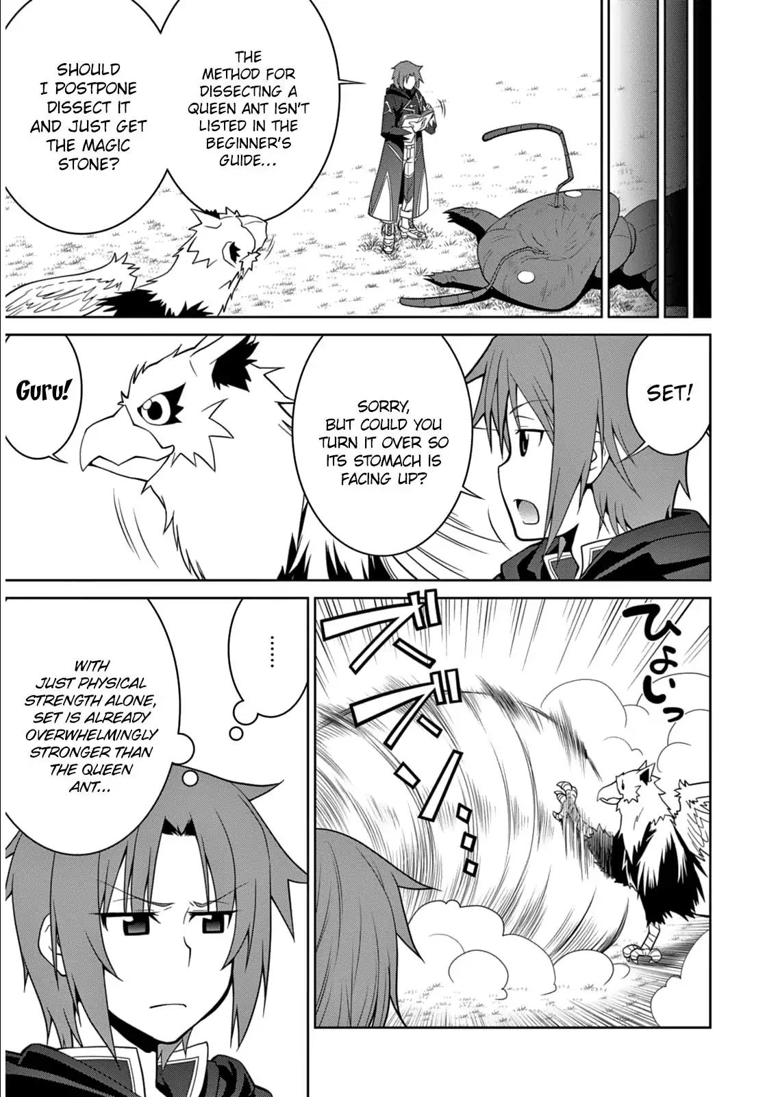 Legend (TAKANO Masaharu) chapter 5 page 17