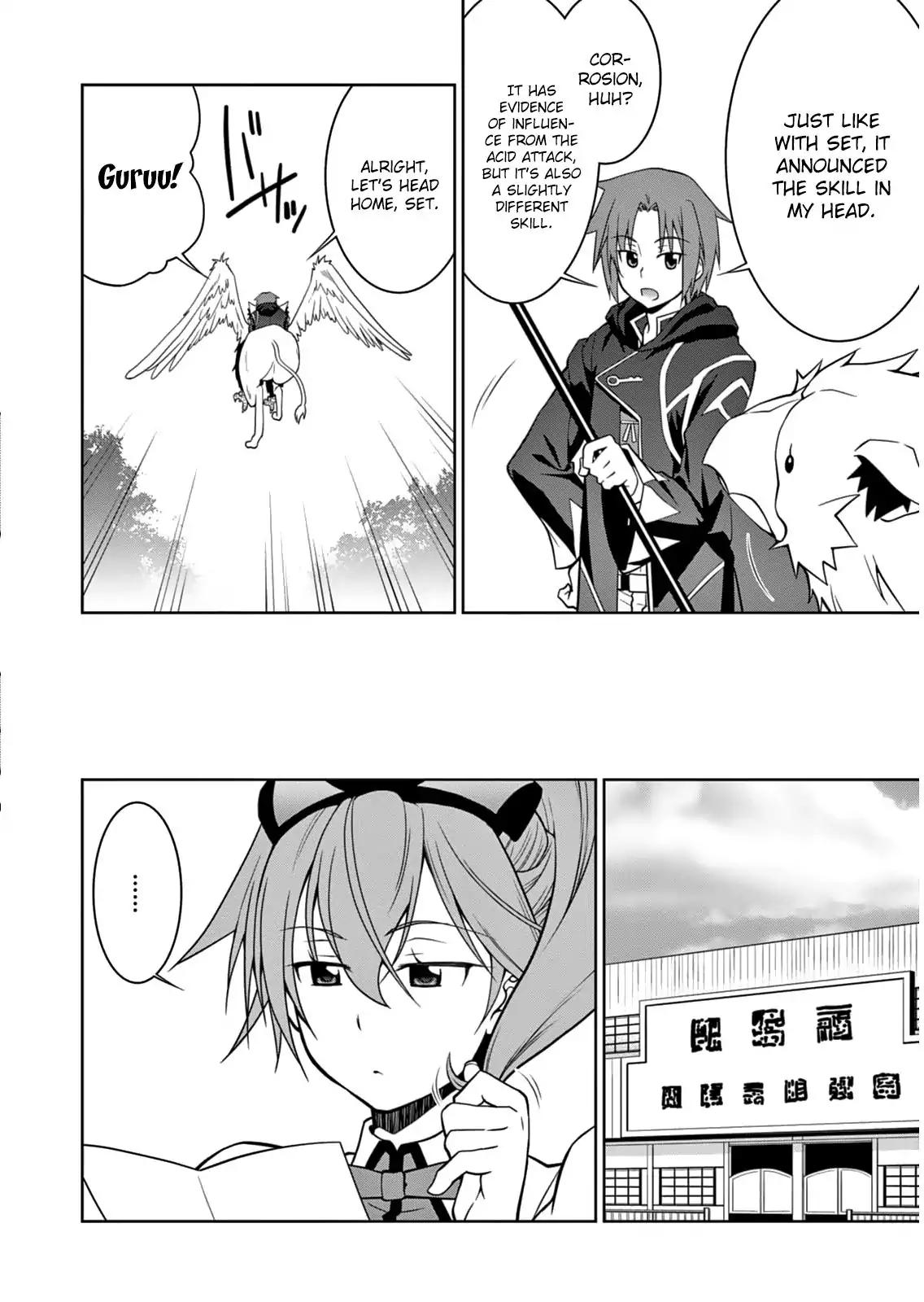 Legend (TAKANO Masaharu) chapter 5 page 20