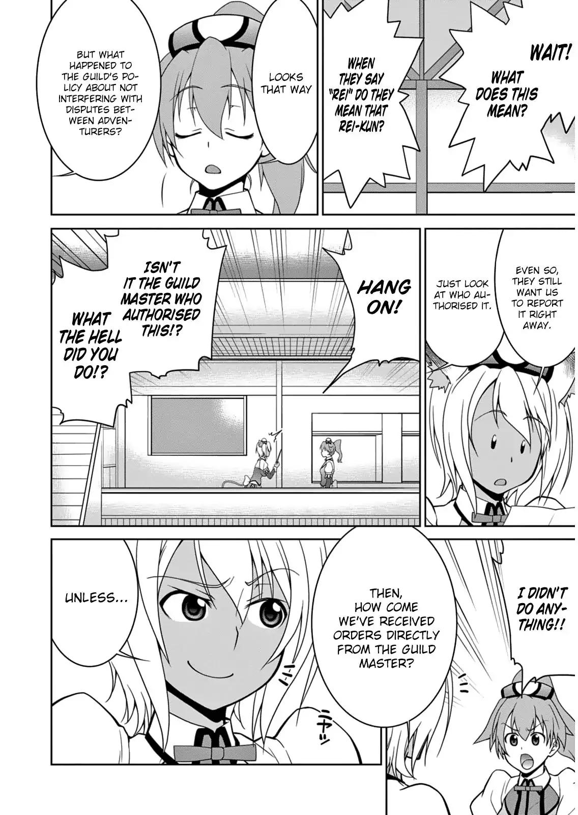 Legend (TAKANO Masaharu) chapter 5 page 22