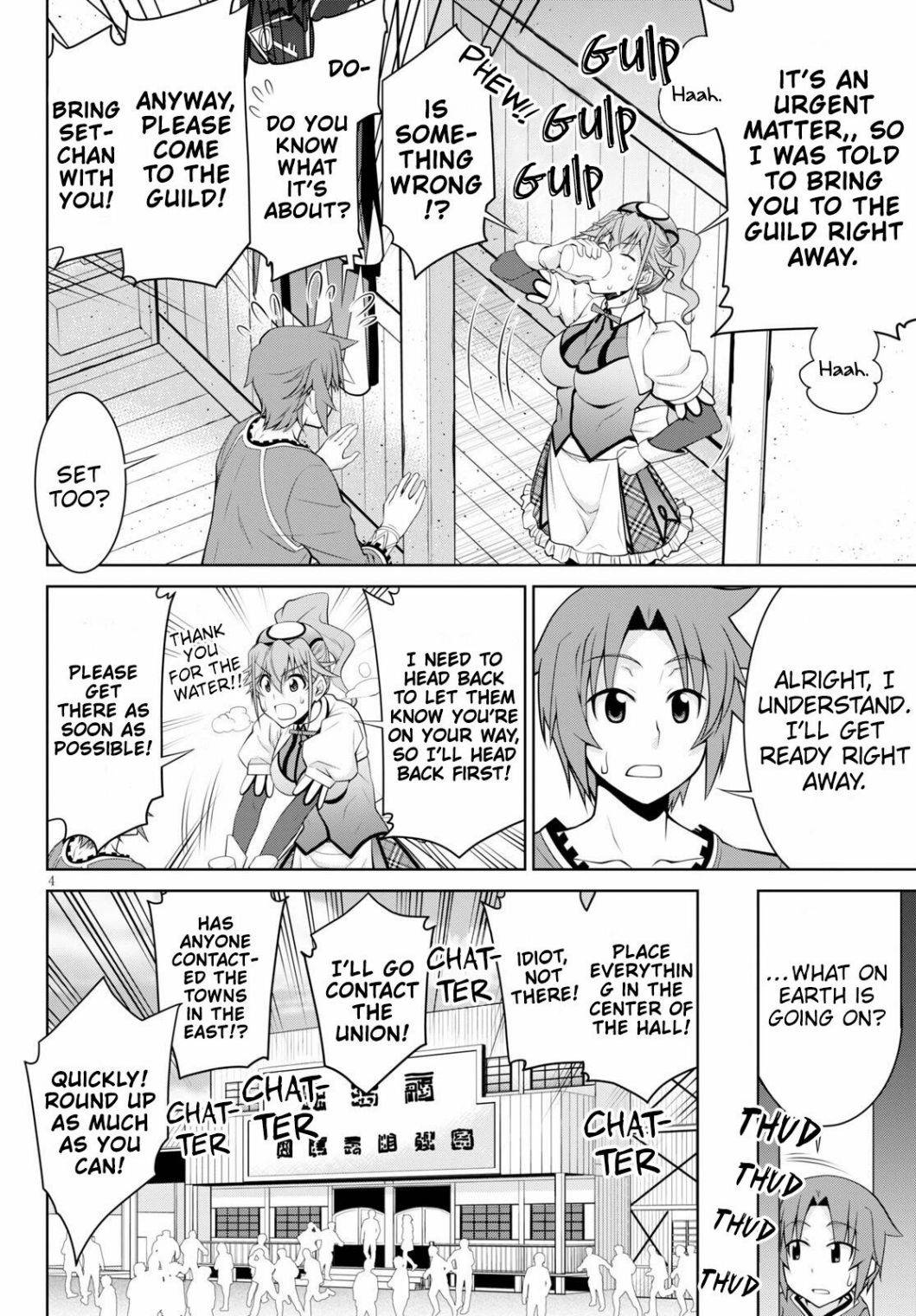 Legend (TAKANO Masaharu) chapter 52 page 4