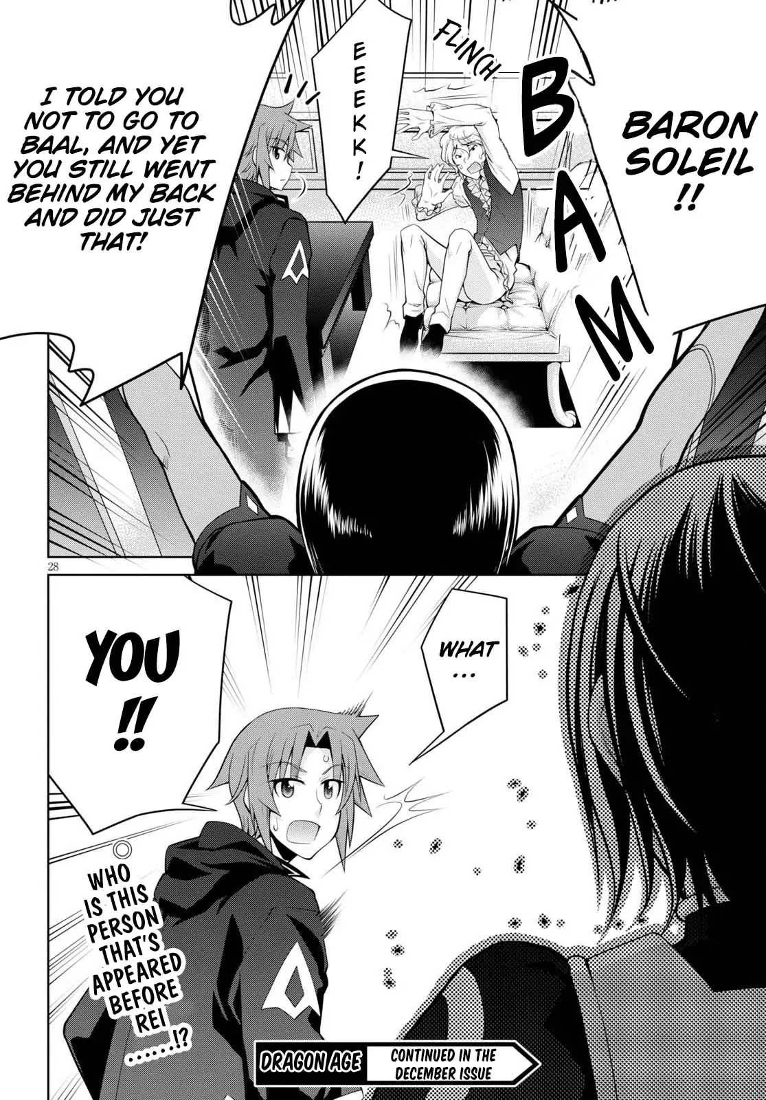 Legend (TAKANO Masaharu) chapter 57 page 29