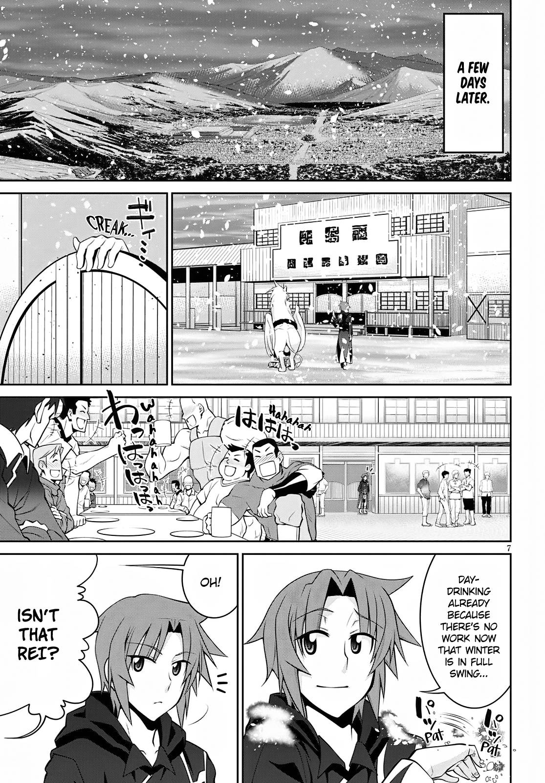 Legend (TAKANO Masaharu) chapter 59 page 7