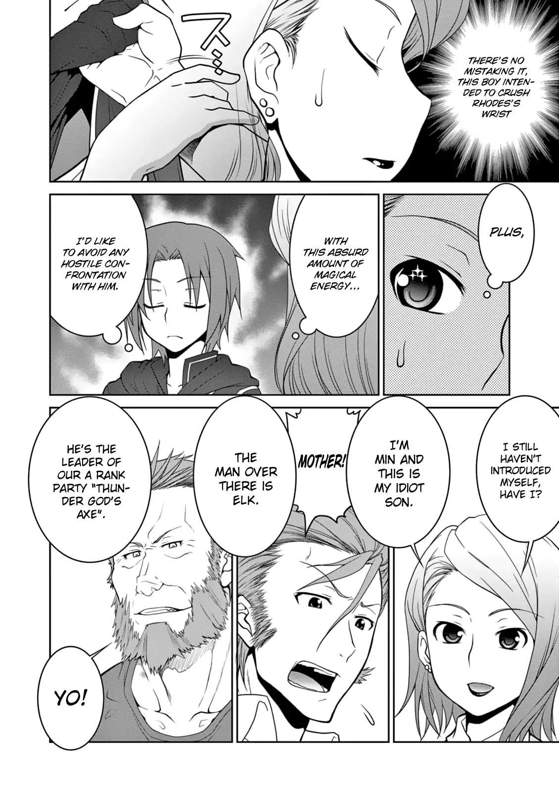 Legend (TAKANO Masaharu) chapter 6 page 14